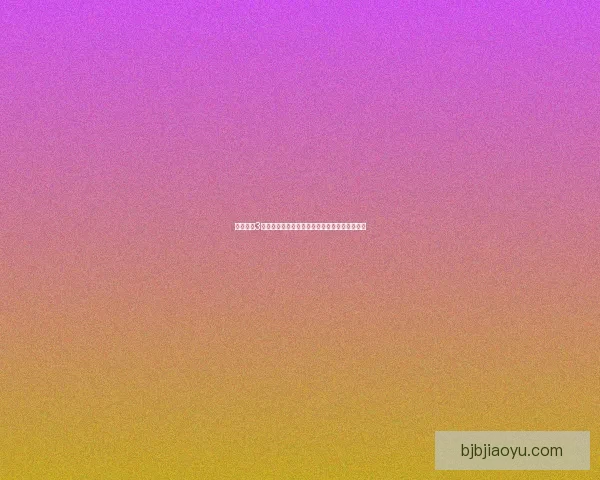 安城密室3通关攻略全解析技巧详解助你快速突破所有难关